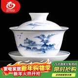 MULTIPOTENT茶具三才盖碗手绘青花山水薄胎瓷泡茶碗新年礼物