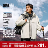 森马（Semir）四防羽绒服中国国家地理系列男三合一两件套冬装109724113110