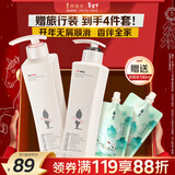 阿道夫祛屑舒爽洗护套装 洗发水680ml+护发素420ml 精油香氛洗发露