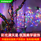 颖朗太阳能灯串闪灯彩灯户外庭院装饰春节圣诞七彩景观灯树上氛围灯