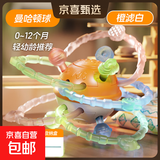 哈曼顿手抓球婴儿摇铃软胶可啃咬牙胶手握训练宝宝磨牙期益智玩具 曼哈顿球送绳子+收纳盒-橙滤白