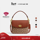 蔻驰（COACH）【礼物】经典标志CASSIE19号单肩斜挎包翻盖冬季女包 棕黄色锈色（新版）