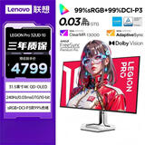 联想（Lenovo）拯救者31.5英寸4KQD-OLED240Hz高刷0.03msGTG Type-C护眼高色域暗区突围电竞游戏显示器Pro32UD-10