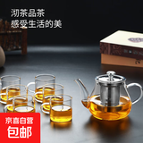 葫仙玻璃泡茶壶耐热耐高温加厚玻璃壶办公家用电陶炉煮茶壶水壶 400ml单壶+4只把手杯