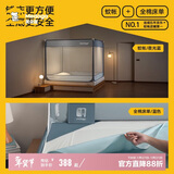 美朵嘉A类婴儿童防摔蚊帐围栏二合一家用全包1.5米夜光蓝【含拉链床单】
