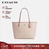 蔻驰（COACH）【品牌直供】女士CITY大号单肩托特包电脑包CV976新年礼物