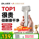 PLUZZ【德国品牌 | 一遍剃净】剃须刀往复式小锤子刮胡刀电动便携迷你情人节送男士男友父亲礼物 德国【 锖色】升级5.0款  剃须干净 | 超长续航 【高定礼盒】送男朋友老公父亲专属