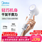 美的（Midea）高速吹风机 等离子护发电吹风 家用负离子速干便携吹风筒FG208Mini 800W宿舍可用 新年/情人节礼物