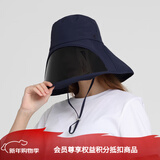 卡蒙（Kenmont）遮全脸防晒透气遮阳帽女夏护颈护脖可折叠太阳帽防紫外线3892 靛蓝色 可调节 57.5cm