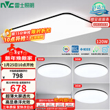 雷士（NVC）吸顶灯客厅灯智能简约LED照明灯具灯饰高显指黑光鸿C赠安装