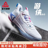 匹克态极游侠2.0篮球鞋男鞋舒适减震实战比赛球鞋运动鞋子男DA410027
