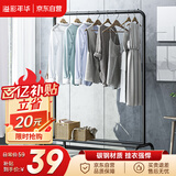 溢彩年华 金属衣帽架卧室挂衣架落地简易衣服架子立式衣架晒衣架2092BK2