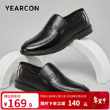 意尔康男鞋牛皮简约商务正装鞋舒适中老年爸爸鞋透气皮鞋男父亲鞋子男 黑色 40