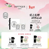 蒂普提克（Diptyque）香氛蜡烛礼盒（浆果70g+玫瑰70g）新年礼物生日礼物送女友