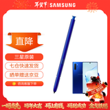 三星（SAMSUNG）note10+ 5G 原装手写笔 蓝牙触控笔note10 S PEN悬浮操作