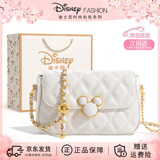 迪士尼（Disney）包包女式2026新款斜跨链条包高级感实用生日七夕情人节礼物送女友