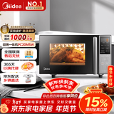 美的（Midea）微碳系列 家用微波炉烤箱一体机 杀菌智能家用 800W速热20L大容量 6代变频 （PC20M5W）