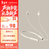 漫步者（EDIFIER）声迈X200BT 颈挂式无线运动蓝牙耳机 蓝牙5.3 手机耳机 IP55级防水防尘 星月白 新年礼物
