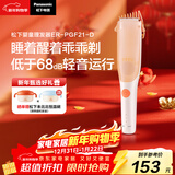 松下（Panasonic）婴儿理发器 电推子 儿童推发器 家用轻音不伤头皮 推剃修剪发 自动吸发 可水洗ER-PGF21-D