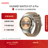 HUAWEI WATCH GT 6 Pro 琥珀棕 46mm华为智能手表全新骑行体验21天超长续航蓝宝石玻璃&钛合金GT5Pro升级