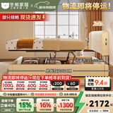 冬熊超薄床头猫爪布艺床双人小户型齐边钢琴键床平移储物箱体床 智能版-猫抓布床/升级加密静音排骨架 1800mm*2000mm-平移结构