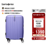 新秀丽（Samsonite）行李箱25英寸拉杆箱竖条纹大容量旅行箱包托运密码箱紫色GU9