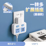 霸牛插座电源转换插头无线一转多位多功能扩展转换器霸牛家用插排插板插座板 K2 一转二（带USB）