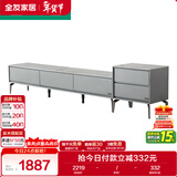 全友家居 电视柜现代简约岩板电视柜落地客厅家具储物收纳柜子