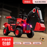 【六一儿童礼物男女孩】挖掘机可坐人超大号玩具车电动遥控工程车 【全电款】-烈焰红+电动 滑行两用+电动挖臂+礼包