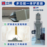 立邦铲胶器玻璃胶美缝剂瓷砖填缝剂勾缝客厅地板砖多功能 100g