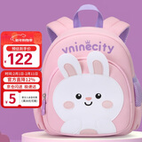 第九城堡Vnine City幼儿园宝宝防走失背包2-6岁男女孩卡通可爱儿童书包