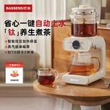 BASSENS巴森钛煮茶器养生壶全玻璃萃茶机茶艺高端蒸汽喷淋式煮茶壶茶饮机蒸茶器办公室自动上水款 BS-C5