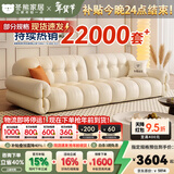 冬熊棉花糖真皮沙发法式奶油风客厅小户型轻奢白色钢琴键云朵沙发 【五人位3.4米】 头层真皮【旗舰版】凝胶记忆棉+6CM紫罗兰