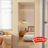 安尔雅全身镜子贴墙自粘家用穿衣镜女生卧室化妆镜宿舍试衣镜2