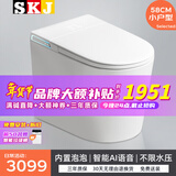 SKJ小户型智能马桶无水压限制内置泡沫盾香薰除臭全自动坐便器-610 610顶配-全自动/语音泡沫 250/300/350/400坑距 下单备注