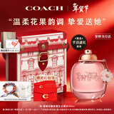 蔻驰（COACH）花馥蕊浓香水女士30ml刘宇同款古建筑礼盒生日情人节礼物女生香氛