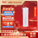 沁园家用净水器滤芯小白鲸600G第2级反渗透滤芯RO膜滤芯(KRL3916/5006)RO-600-3012-MK（Ⅱ）-5E