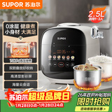 苏泊尔（SUPOR）0涂层精钢球釜电压力锅2.5L家用智能 触显SY-25FC2501Q双胆电饭煲高压锅1-3人