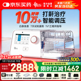 瑞迈特呼吸机治疗睡眠暂停综合打鼾症家医用无创止呼噜憋气双水平G3B20A