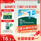 英氏（Engnice）婴幼儿米饼原味 婴儿宝宝零食 儿童磨牙饼干零食48g 6个月以上