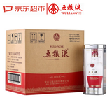 五粮液 1618 2022年 浓香型白酒 52度 500ml*6 原箱 年货送礼