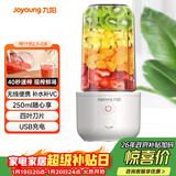 九阳（Joyoung）【新年礼物】榨汁杯 家用小型便携榨汁机 水果果蔬果汁机 辅食机搅拌杯电动多功能自动清洗L3-C8