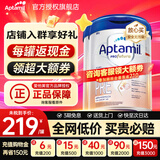 爱他美（Aptamil）德国白金版德爱白金版1pre段婴幼儿HMO奶粉 pre段2罐【询客服领大额券+每罐返现】27.6月