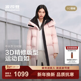 波司登（BOSIDENG）25新款羽绒服男女同款运动系列中长款宽松加厚学生面包服外套 桃色|1409 卡码拍大 XS 155/80A 体重约100斤以内