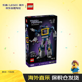 乐高（LEGO）积木玩具 ICONS限定 10358变形金刚:声波 18岁+ 生日礼物新年礼物