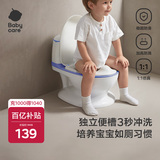 babycarebc马桶坐便器蹲便器儿童马桶仿真马桶坐便圈2-6岁宝宝便盆蒙因蓝