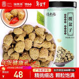 福东海 覆盆子茶100g 复盆子大颗树莓干果 男性滋补泡酒料养生茶泡水