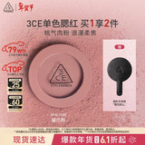 3ce单色腮红无花果色FIG DIVE猫爪粉胭脂高光生日礼物新年