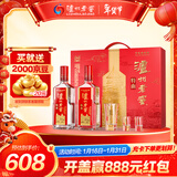 泸州老窖 特曲 老字号 第十代 浓香型白酒 52度500ml*2瓶 传承礼盒 婚宴酒