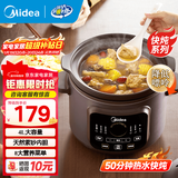 美的（Midea）煲汤电炖锅3-4人用  家用电砂锅煲汤锅炖汤蛊电炖锅 慢炖多功能煮小米粥  可预约保温 紫砂内胆 DGE4052 4L